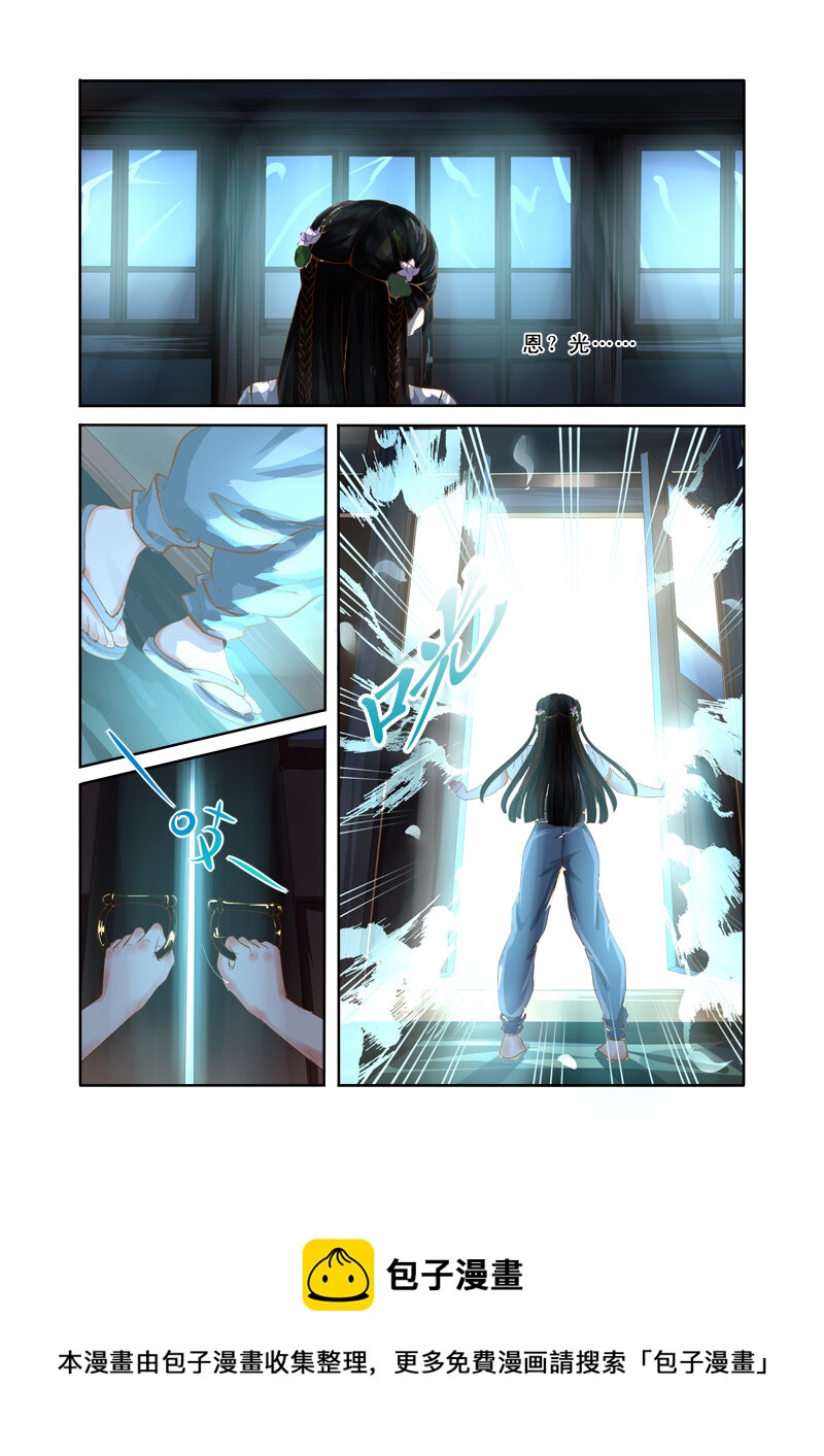 02 相遇（2）-第2话