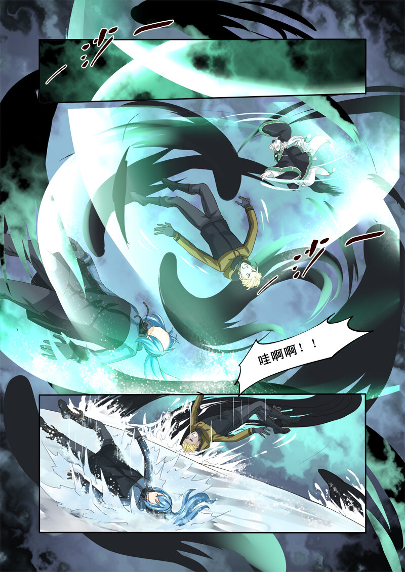 16 雪山之妖魂（16）-第16话