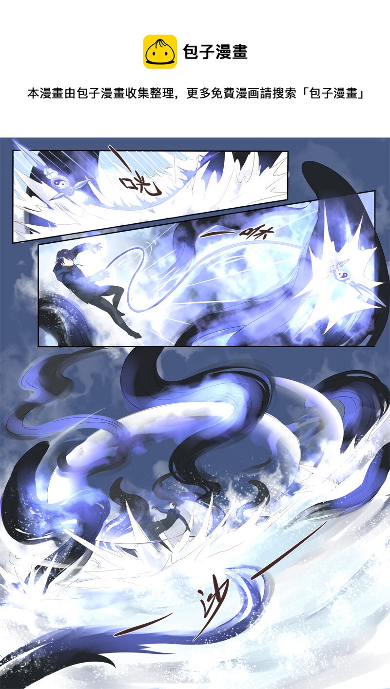 18 雪山之妖魂-第18话