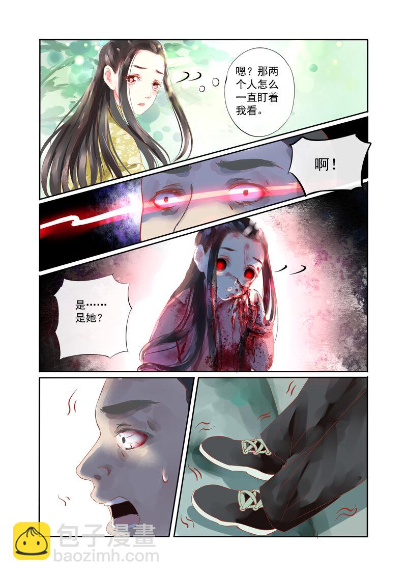 22 舍子领养胖达精-第22话