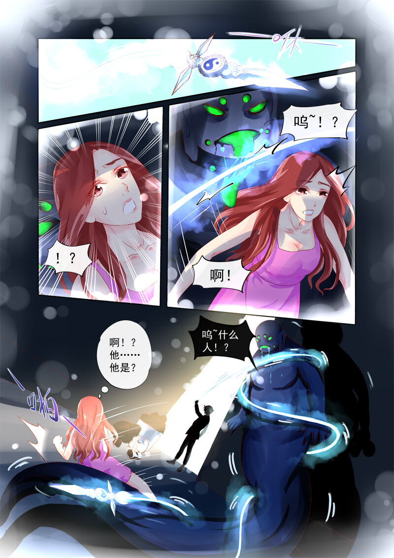 22 舍子领养胖达精-第22话