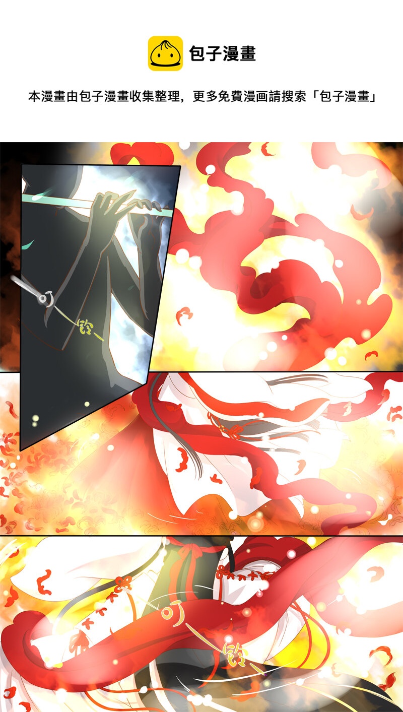 24 舍子领养胖达精-第24话