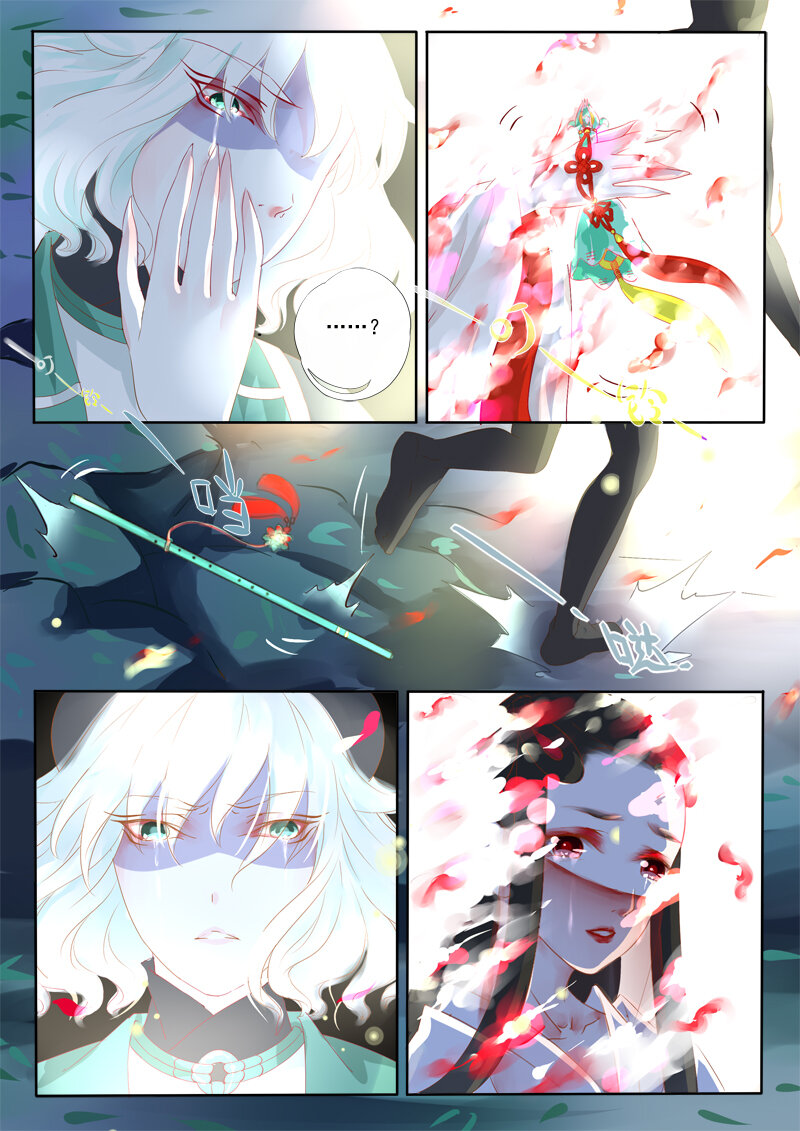 24 舍子领养胖达精-第24话