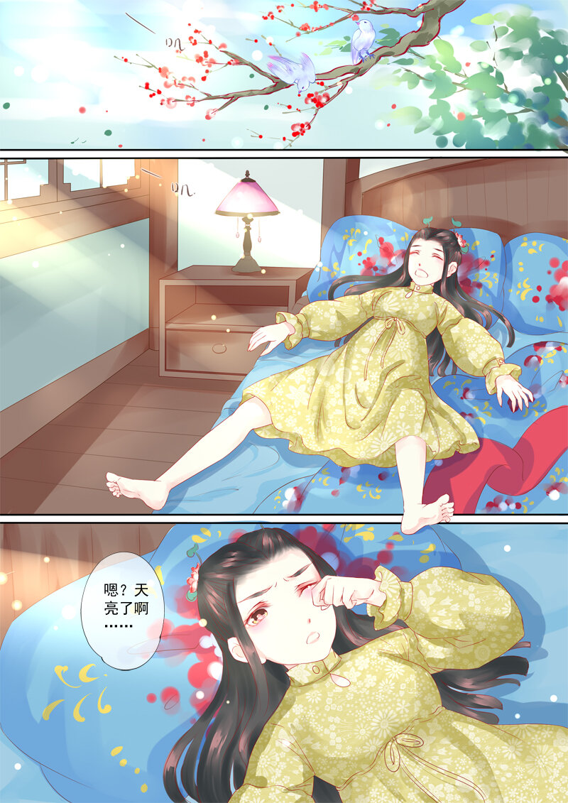 24 舍子领养胖达精-第24话