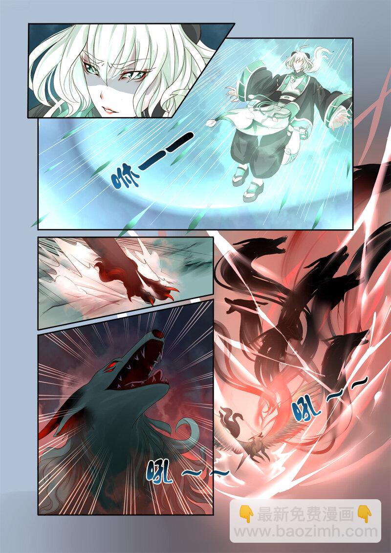 08 相遇（8）-第8话