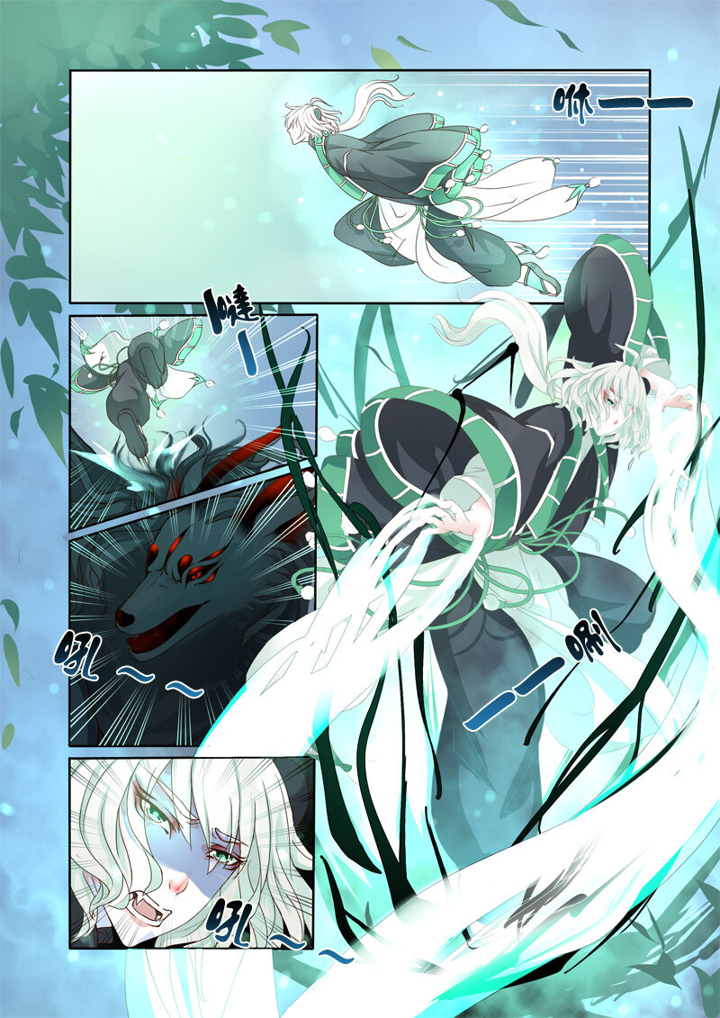 08 相遇（8）-第8话