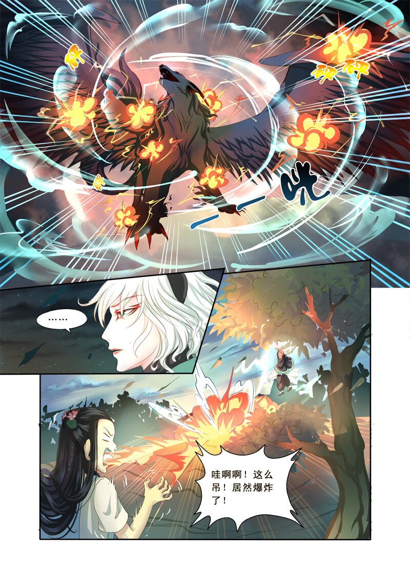 08 相遇（8）-第8话