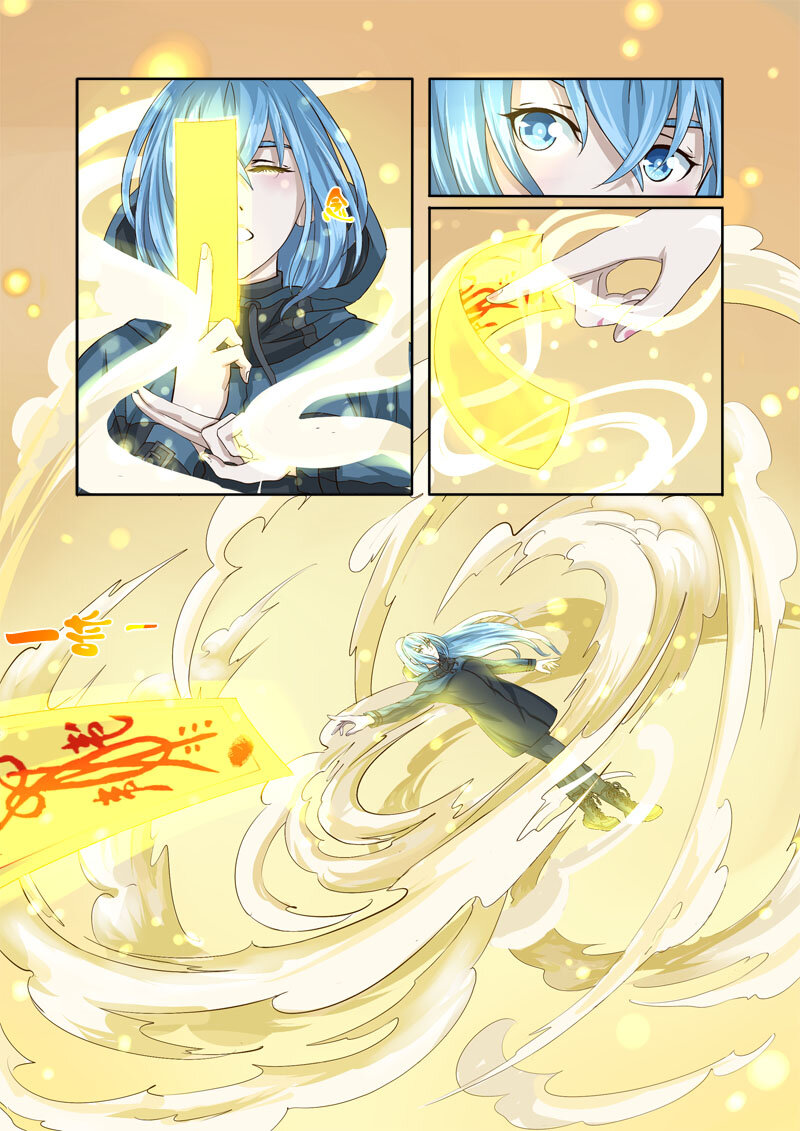 10 雪山之失踪的人（10）-第10话