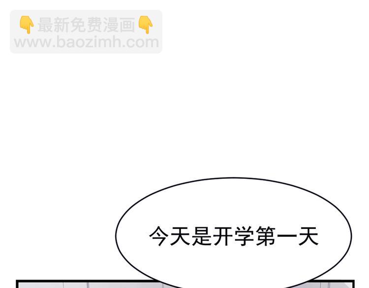 第1话 重逢大明星(1/3)-第2话