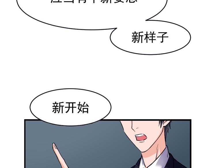 第1话 重逢大明星(1/3)-第2话