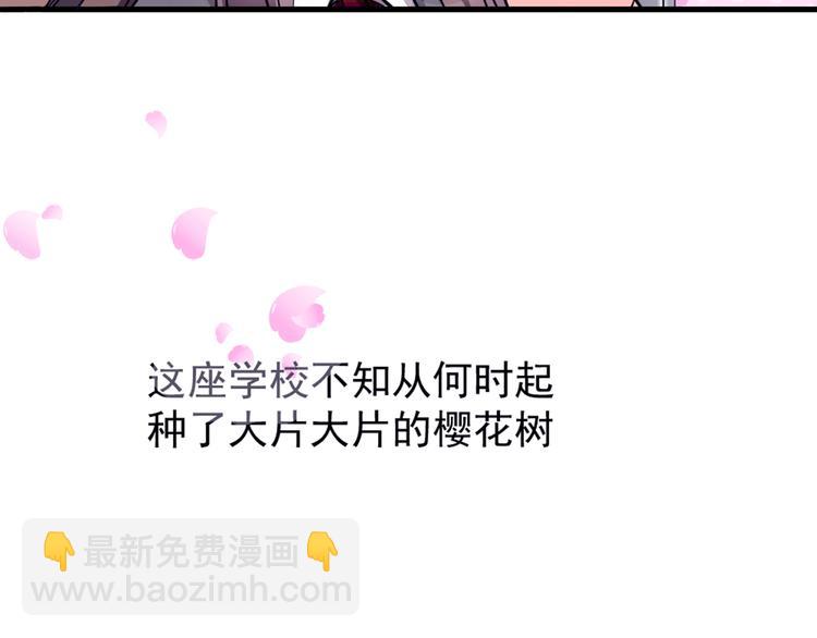 第1话 重逢大明星(1/3)-第2话