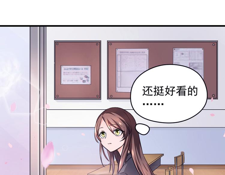 第1话 重逢大明星(1/3)-第2话