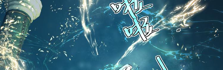 夏华篇 第11话 结界(1/3)-第102话