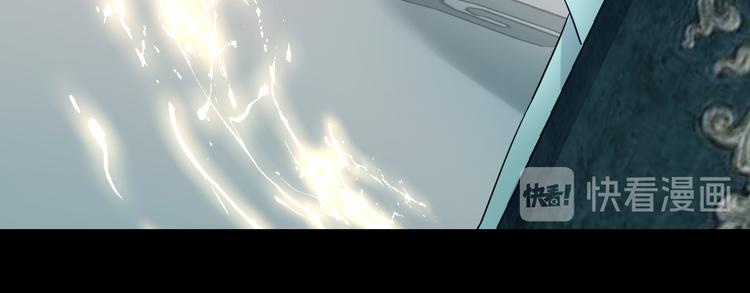 夏华篇 第11话 结界(1/3)-第102话