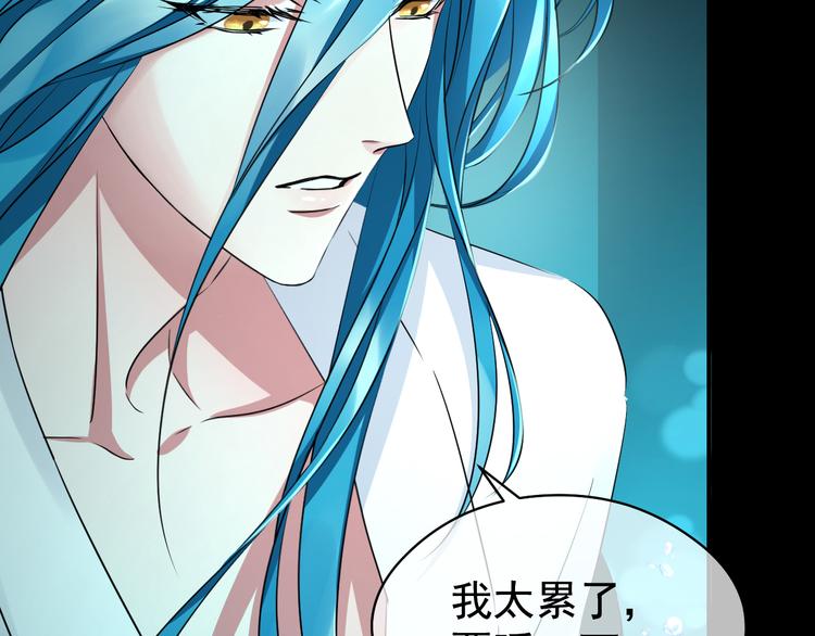 夏华篇 第11话 结界(1/3)-第102话