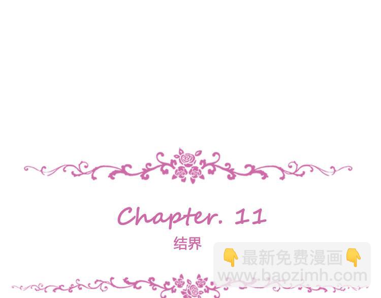 夏华篇 第11话 结界(1/3)-第102话