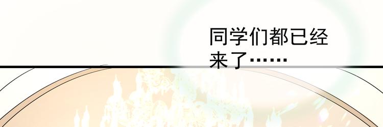 妖爻物語 - 夏華篇 第13話 舞會(1/3) - 7