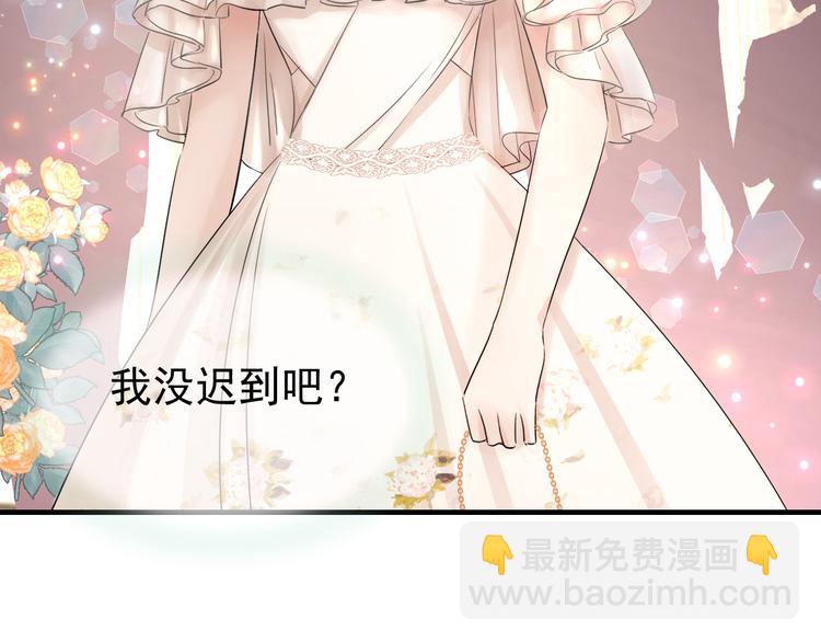 夏华篇 第13话 舞会(1/3)-第104话