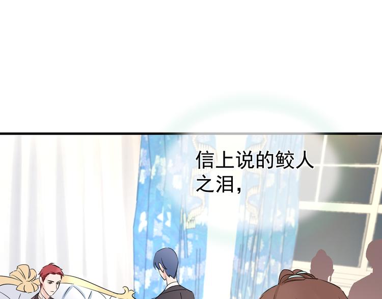 夏华篇 第13话 舞会(1/3)-第104话