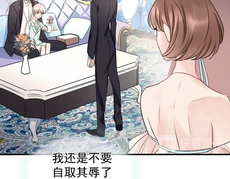 夏华篇 第13话 舞会(1/3)-第104话