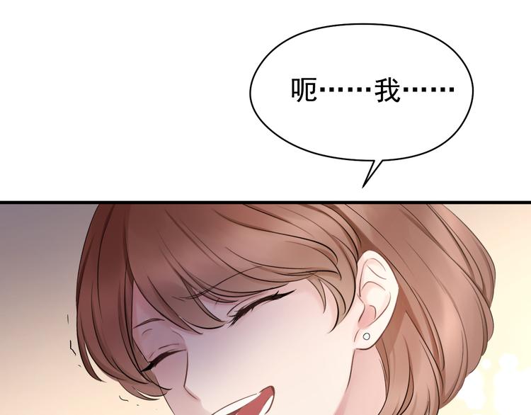 夏华篇 第13话 舞会(1/3)-第104话