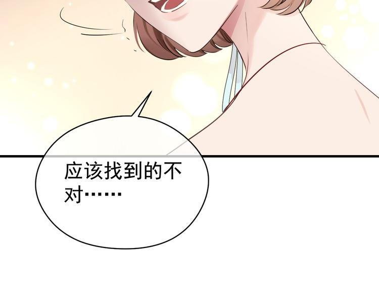 夏华篇 第13话 舞会(1/3)-第104话