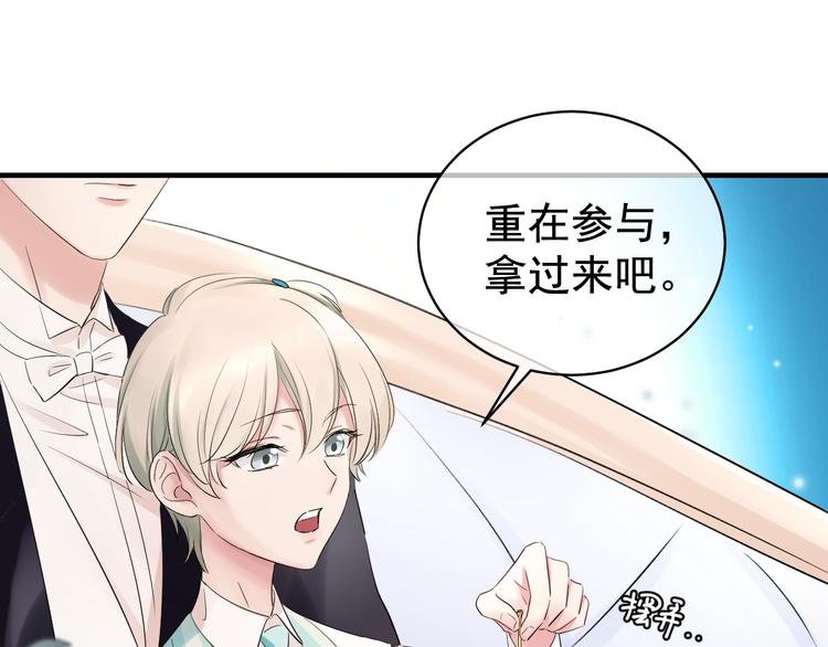 夏华篇 第13话 舞会(1/3)-第104话