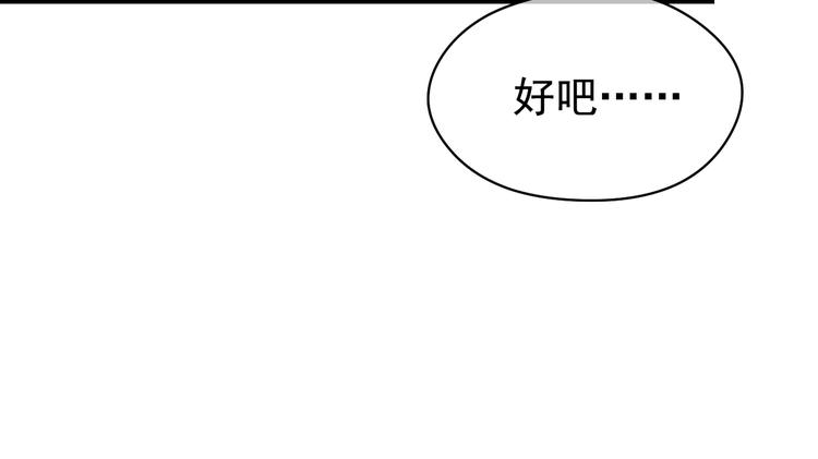 夏华篇 第13话 舞会(1/3)-第104话