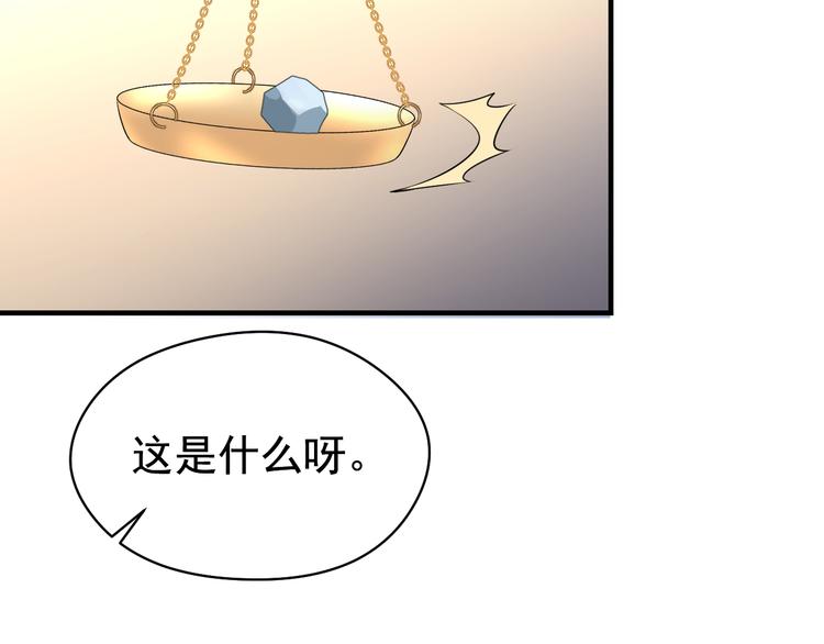 夏华篇 第13话 舞会(1/3)-第104话