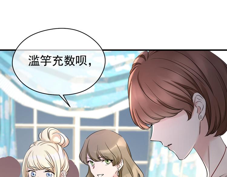 夏华篇 第13话 舞会(1/3)-第104话