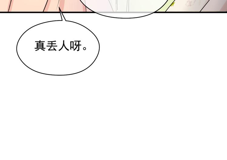 夏华篇 第13话 舞会(1/3)-第104话