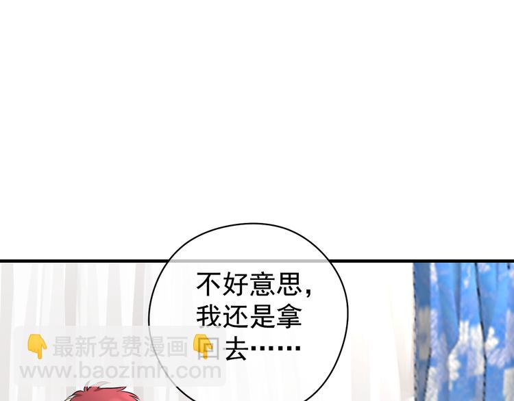 夏华篇 第13话 舞会(1/3)-第104话