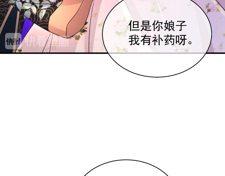 夏华篇 第15话 白学长的心思(1/3)-第106话