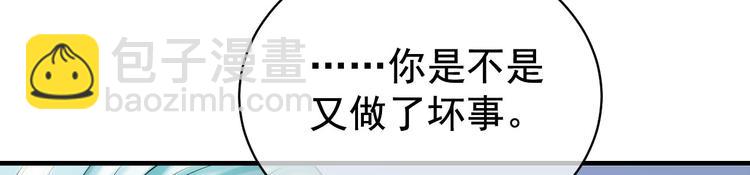 夏华篇 第15话 白学长的心思(1/3)-第106话