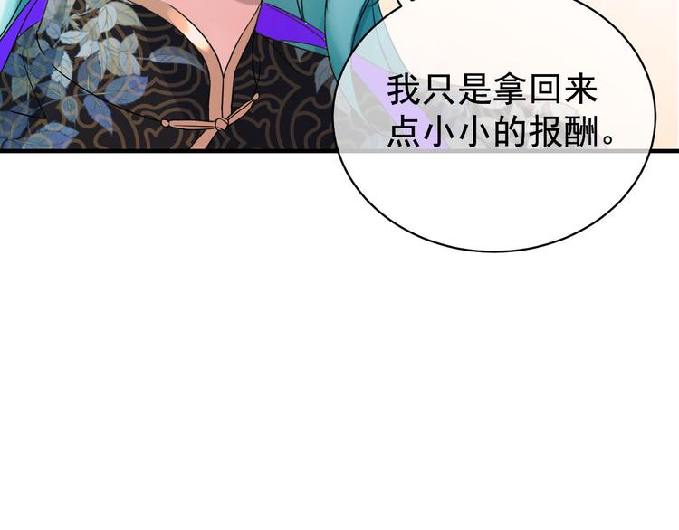 夏华篇 第15话 白学长的心思(1/3)-第106话