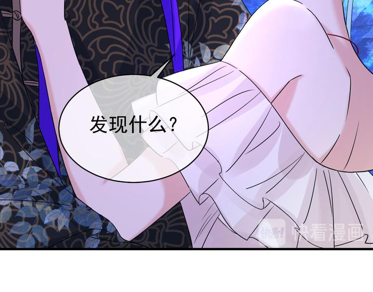 夏华篇 第15话 白学长的心思(1/3)-第106话