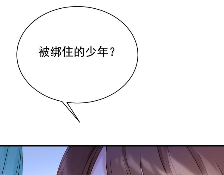 夏华篇 第15话 白学长的心思(1/3)-第106话