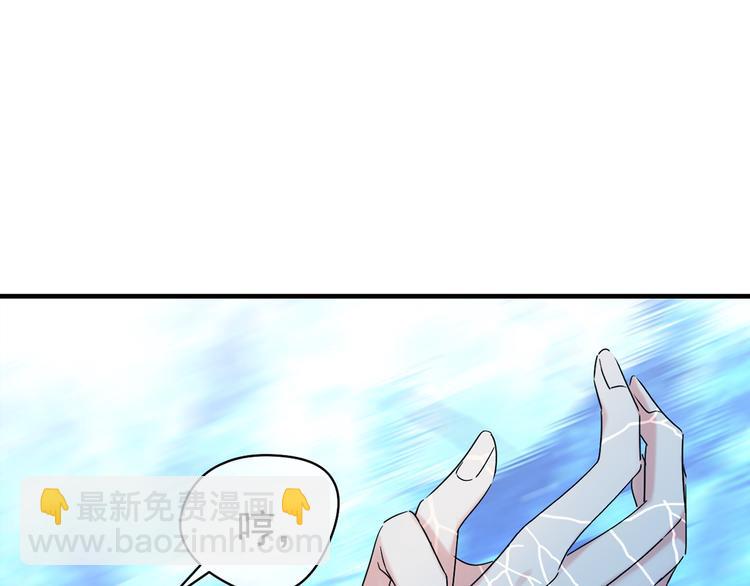 夏华篇 第15话 白学长的心思(1/3)-第106话