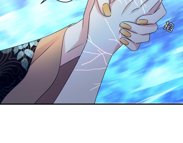 夏华篇 第15话 白学长的心思(1/3)-第106话