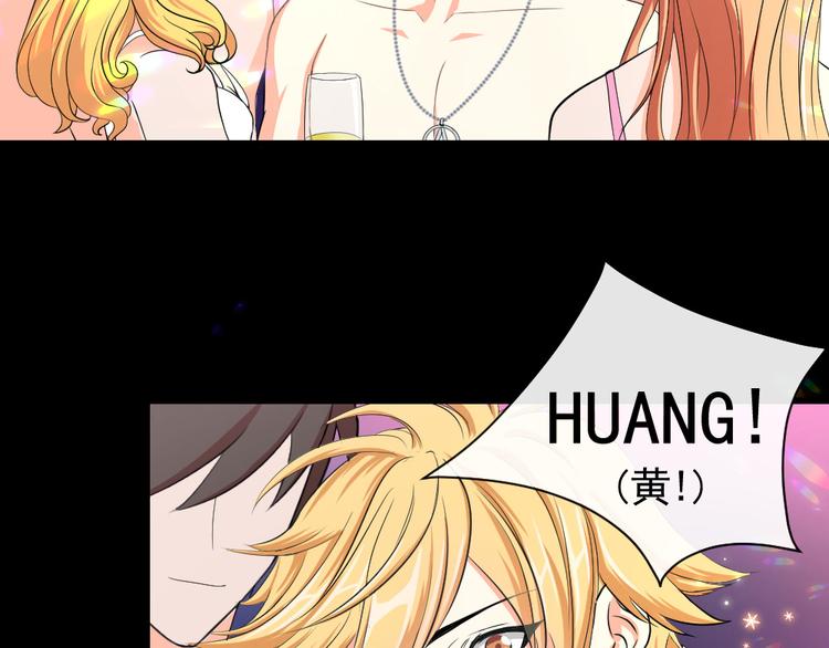 第11话 烟花易冷(1/2)-第12话