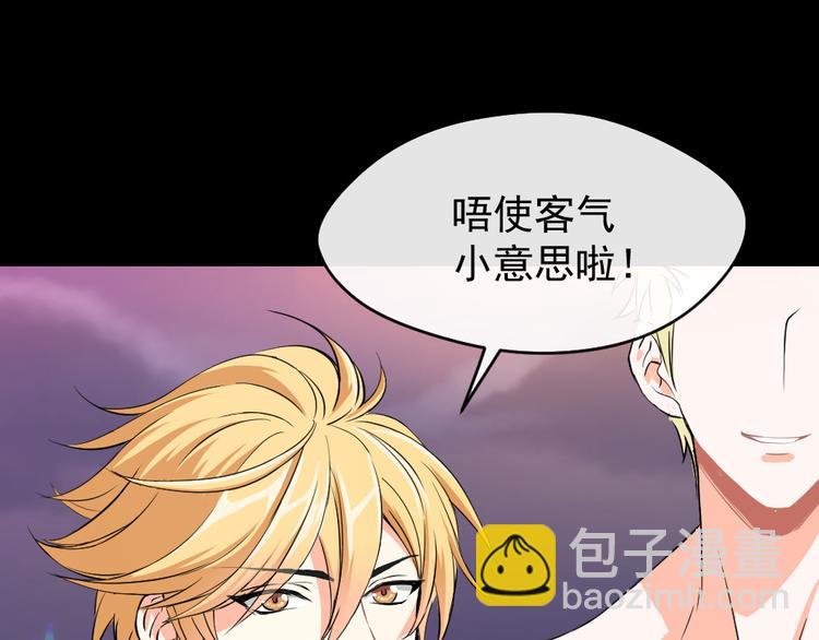 第11话 烟花易冷(1/2)-第12话