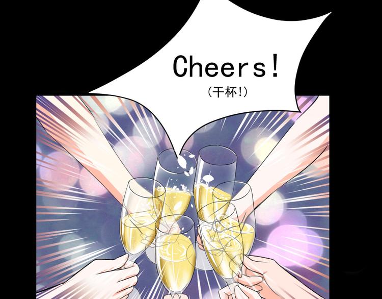 第11话 烟花易冷(1/2)-第12话