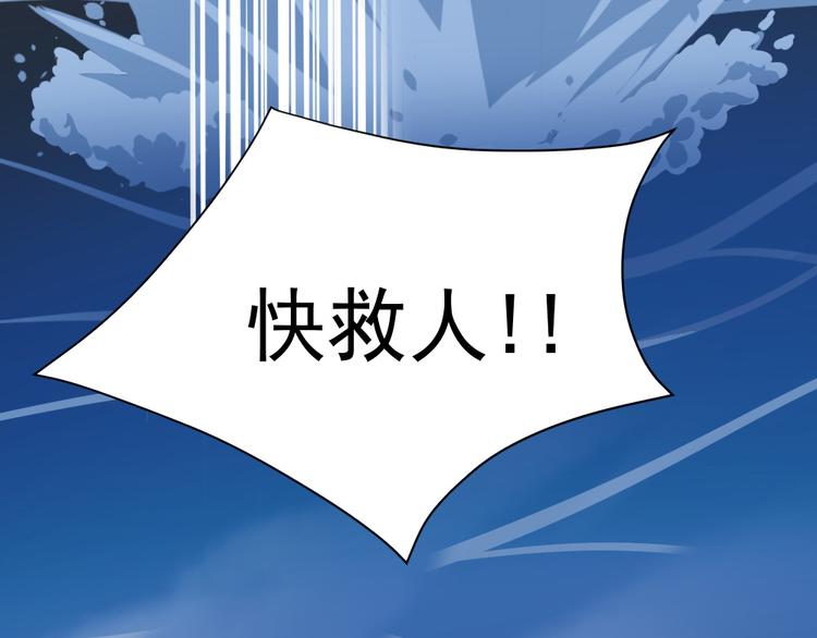 第11话 烟花易冷(1/2)-第12话