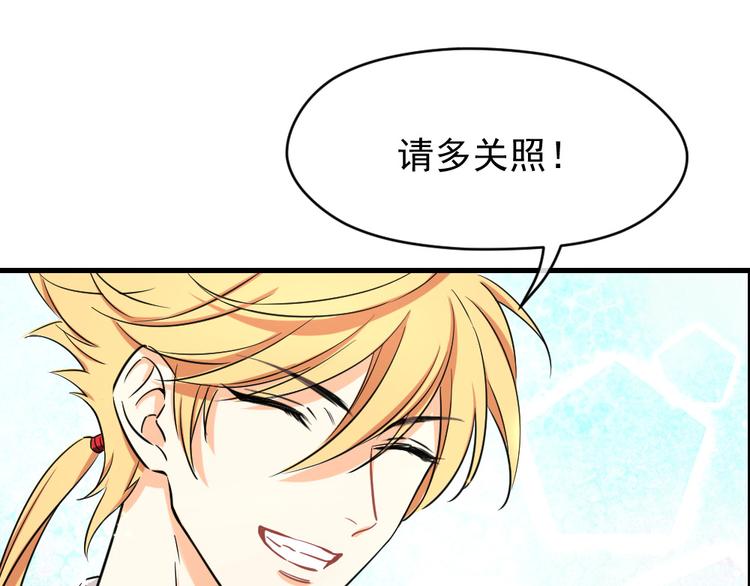 第13话 离她远点！(1/3)-第14话