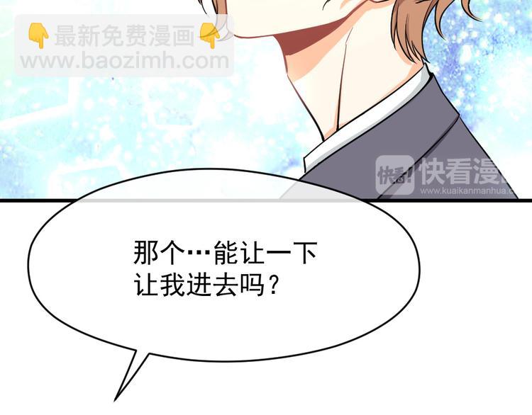 第13话 离她远点！(1/3)-第14话