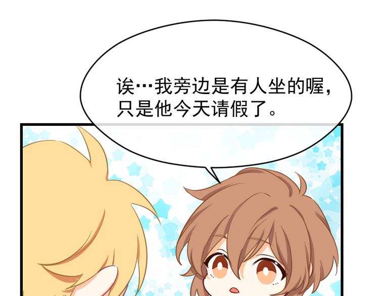 第13话 离她远点！(1/3)-第14话