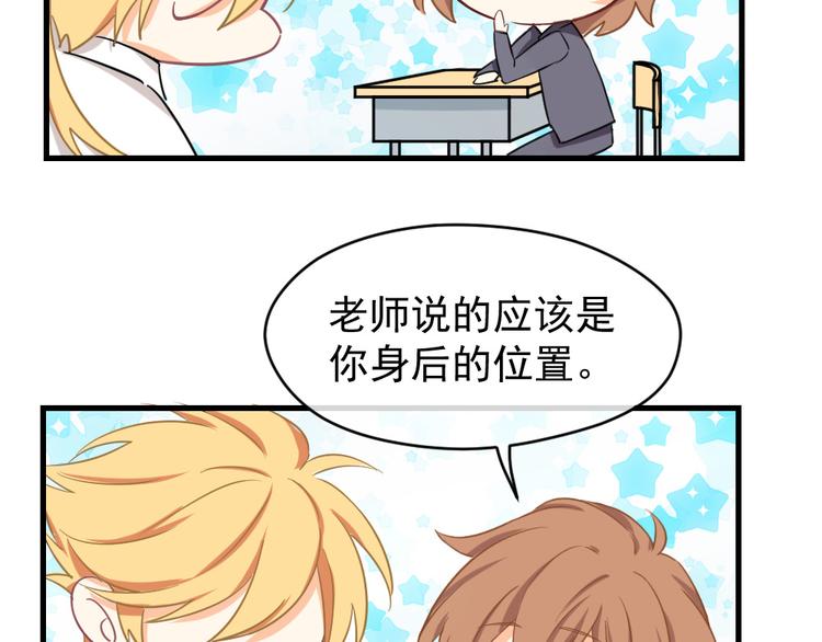 第13话 离她远点！(1/3)-第14话