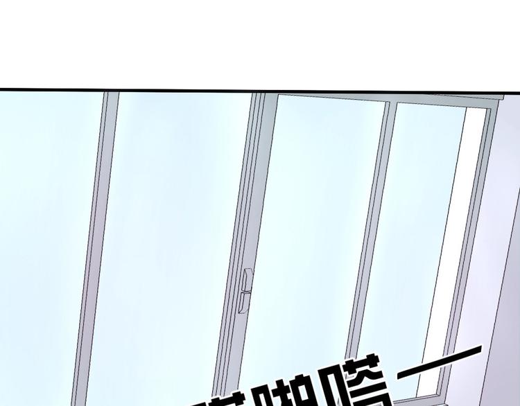 第13话 离她远点！(1/3)-第14话