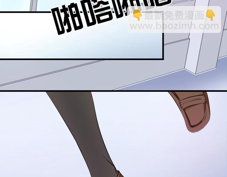 第13话 离她远点！(1/3)-第14话