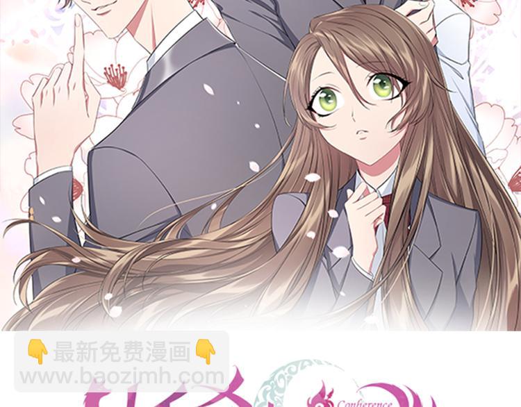 第13话 离她远点！(1/3)-第14话